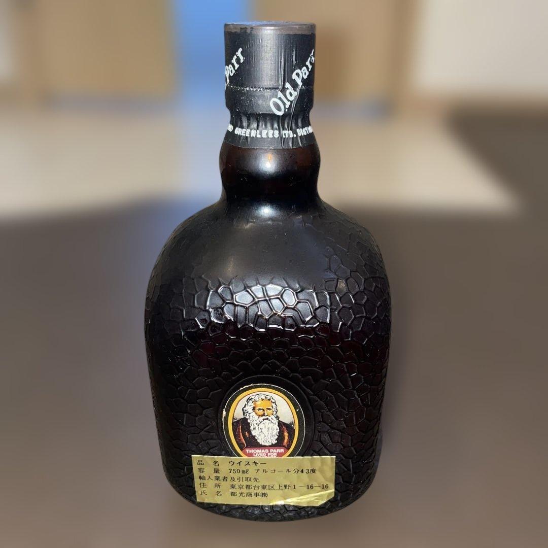 【未開栓・古酒】オールドパー デラックス ウイスキー特級 750ml 即日発送！