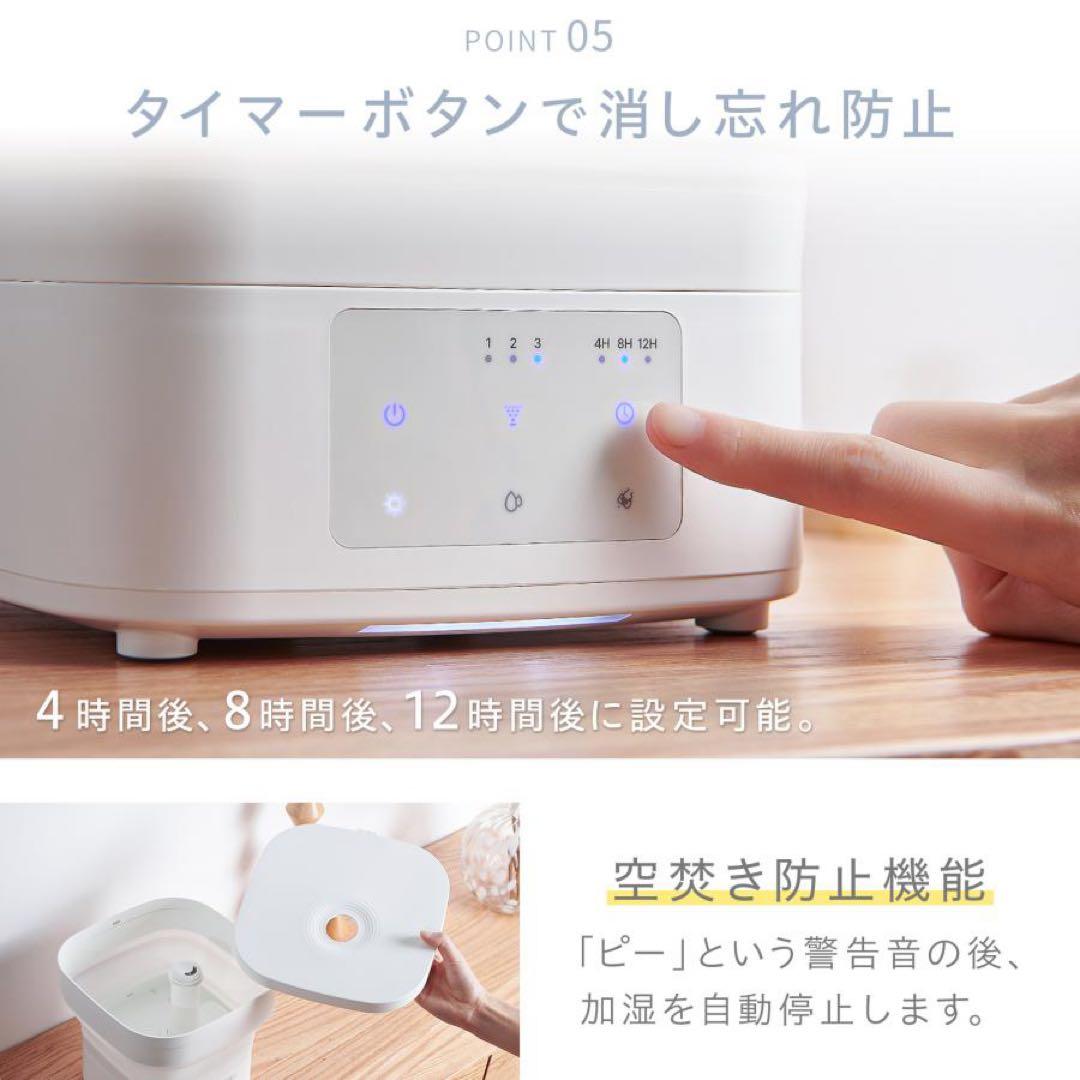 【新品】加湿器 超音波式 大容量 4L 折りたたみ 小型 卓上 アロマ対応