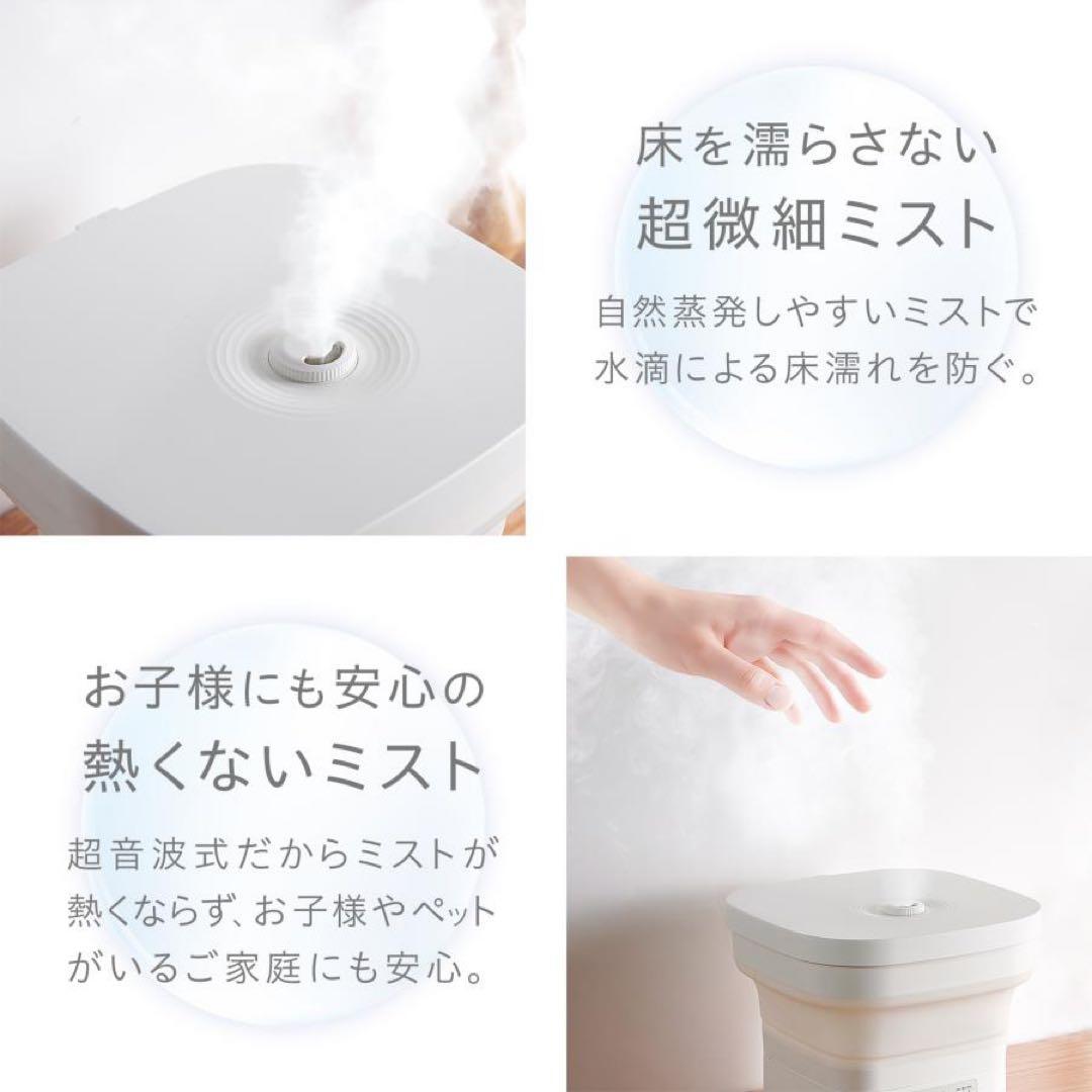 【新品】加湿器 超音波式 大容量 4L 折りたたみ 小型 卓上 アロマ対応