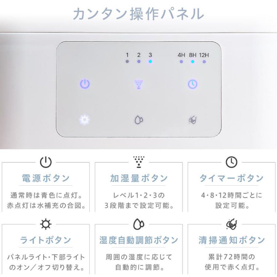 【新品】加湿器 超音波式 大容量 4L 折りたたみ 小型 卓上 アロマ対応