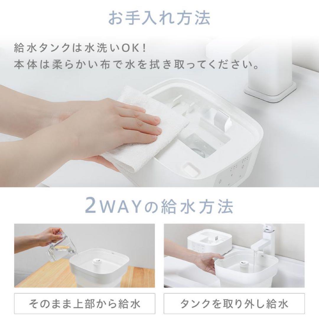 【新品】加湿器 超音波式 大容量 4L 折りたたみ 小型 卓上 アロマ対応