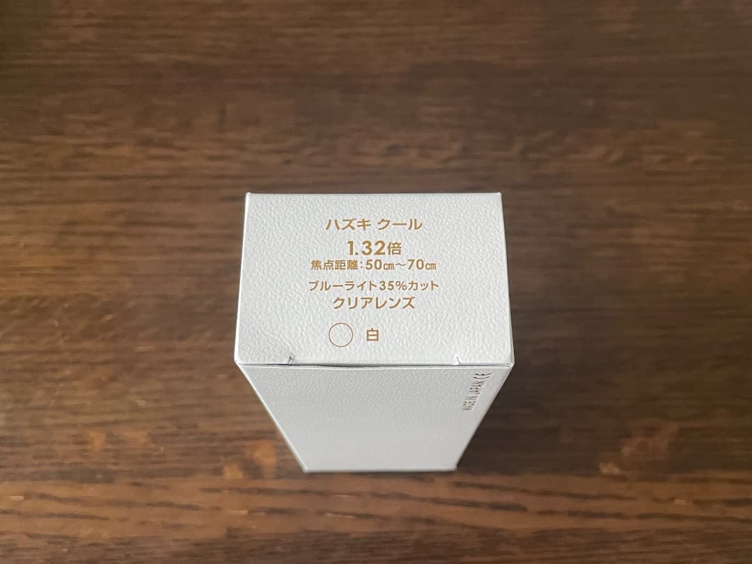 [新品] Hazuki ハズキルーペ クールクリアレンズ 1.32倍