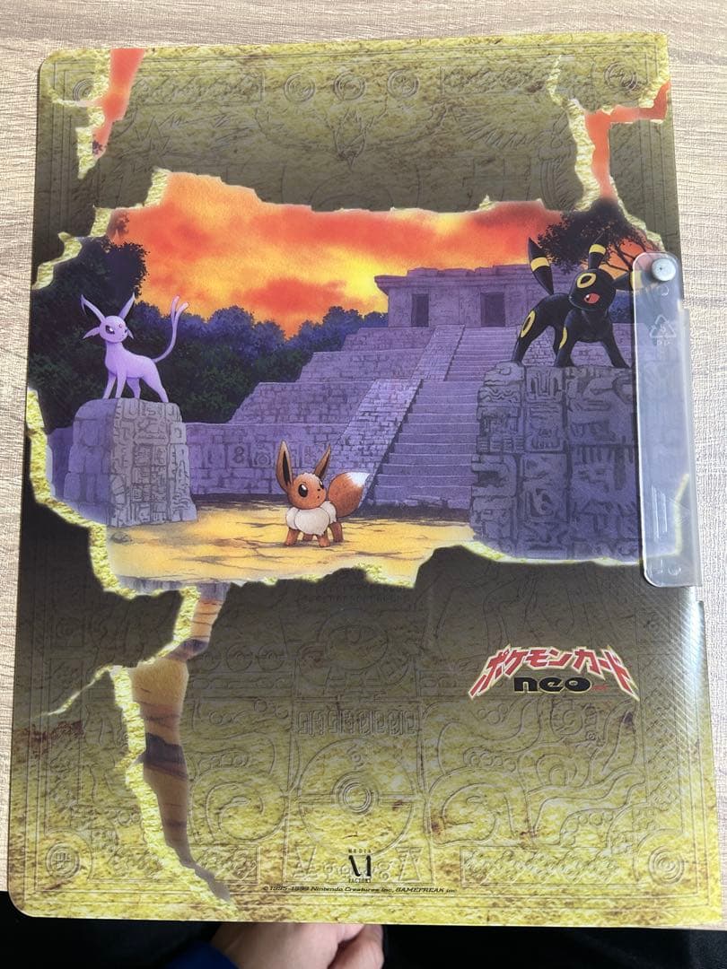 ポケモンカードneo プレミアムファイル2