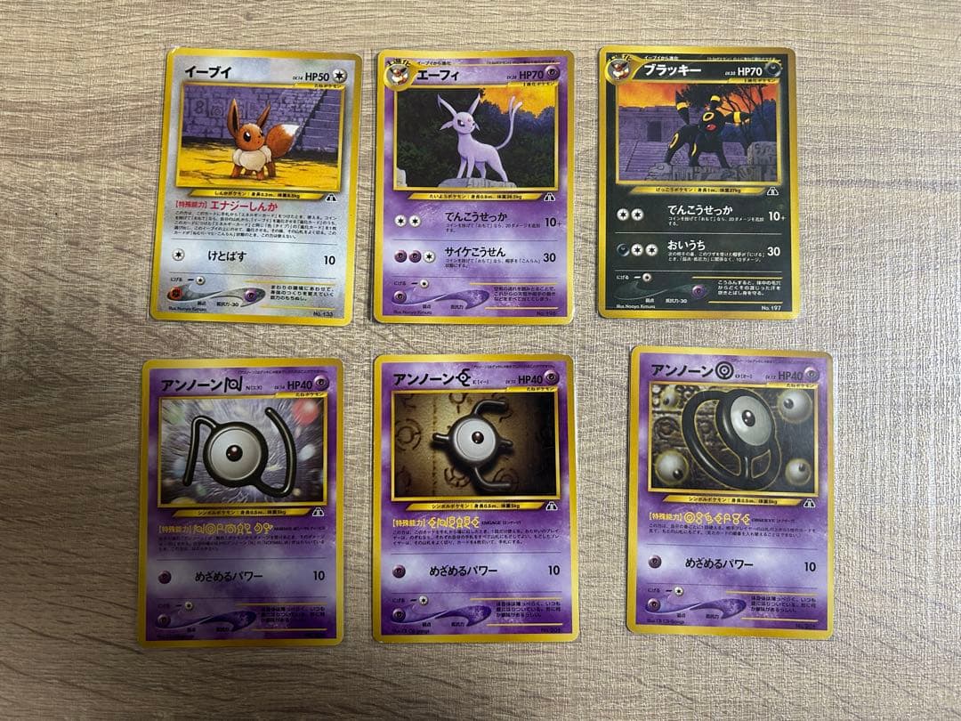 ポケモンカードneo プレミアムファイル2