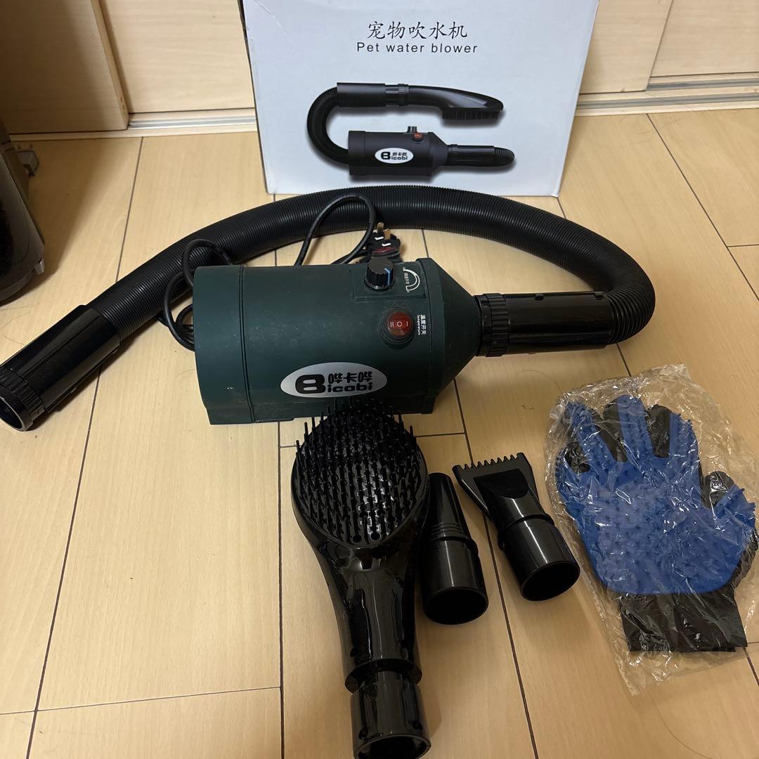 ペット用ドライヤー 水分除去機能付き