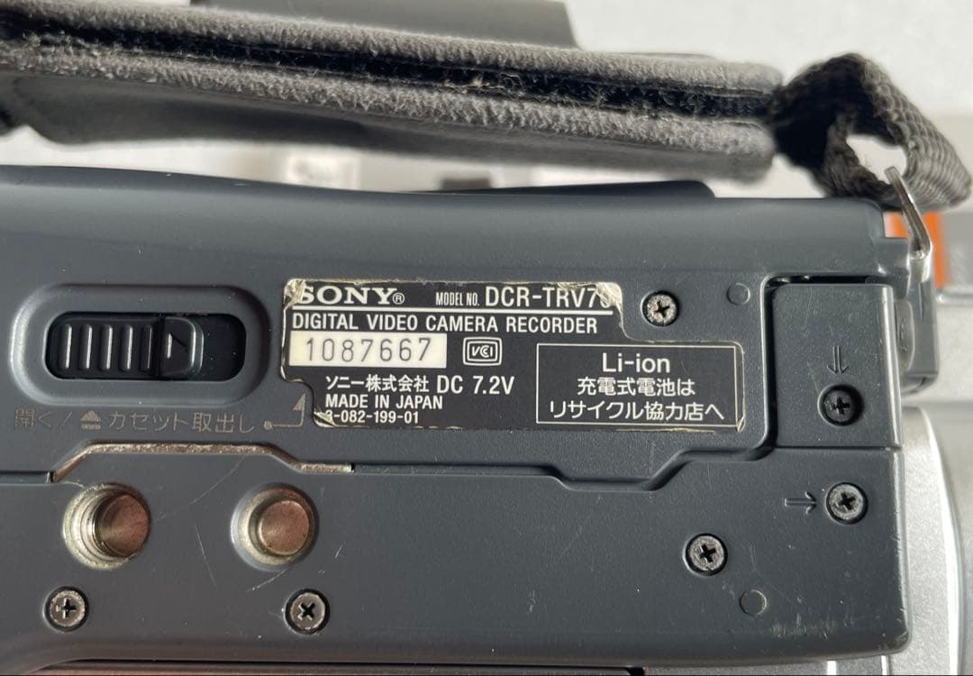 【値引きOK!】ソニー DCR-TRV70 MiniDV再生ダビングセット
