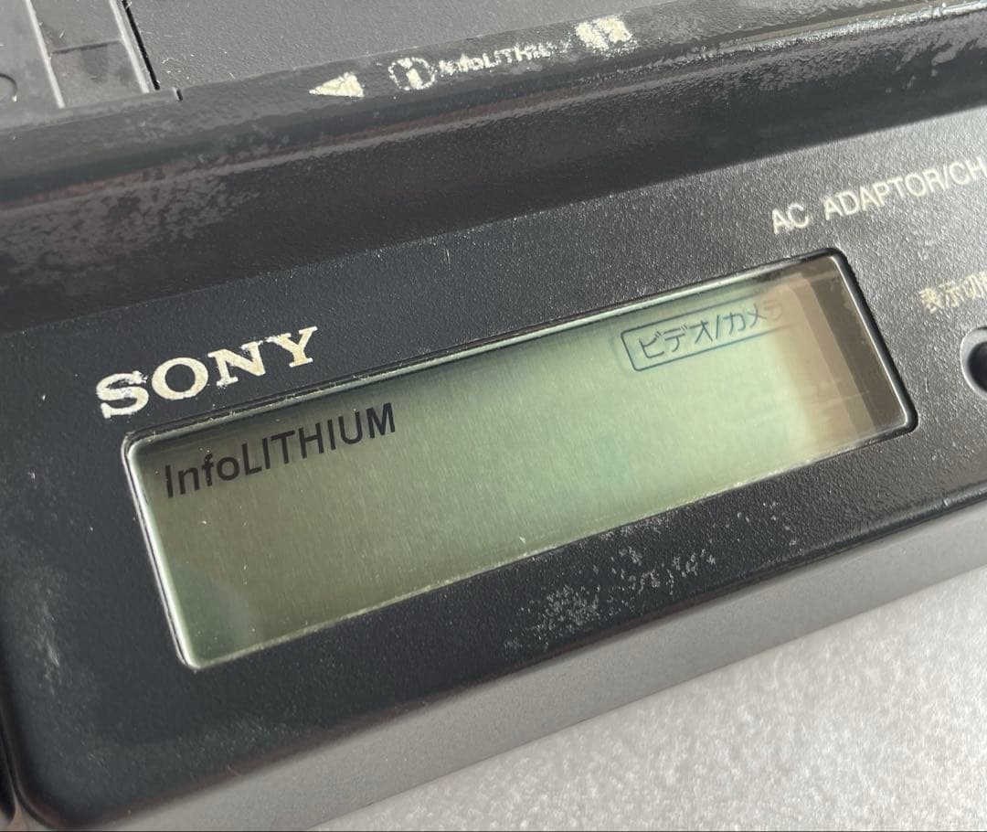 【値引きOK!】ソニー DCR-TRV70 MiniDV再生ダビングセット