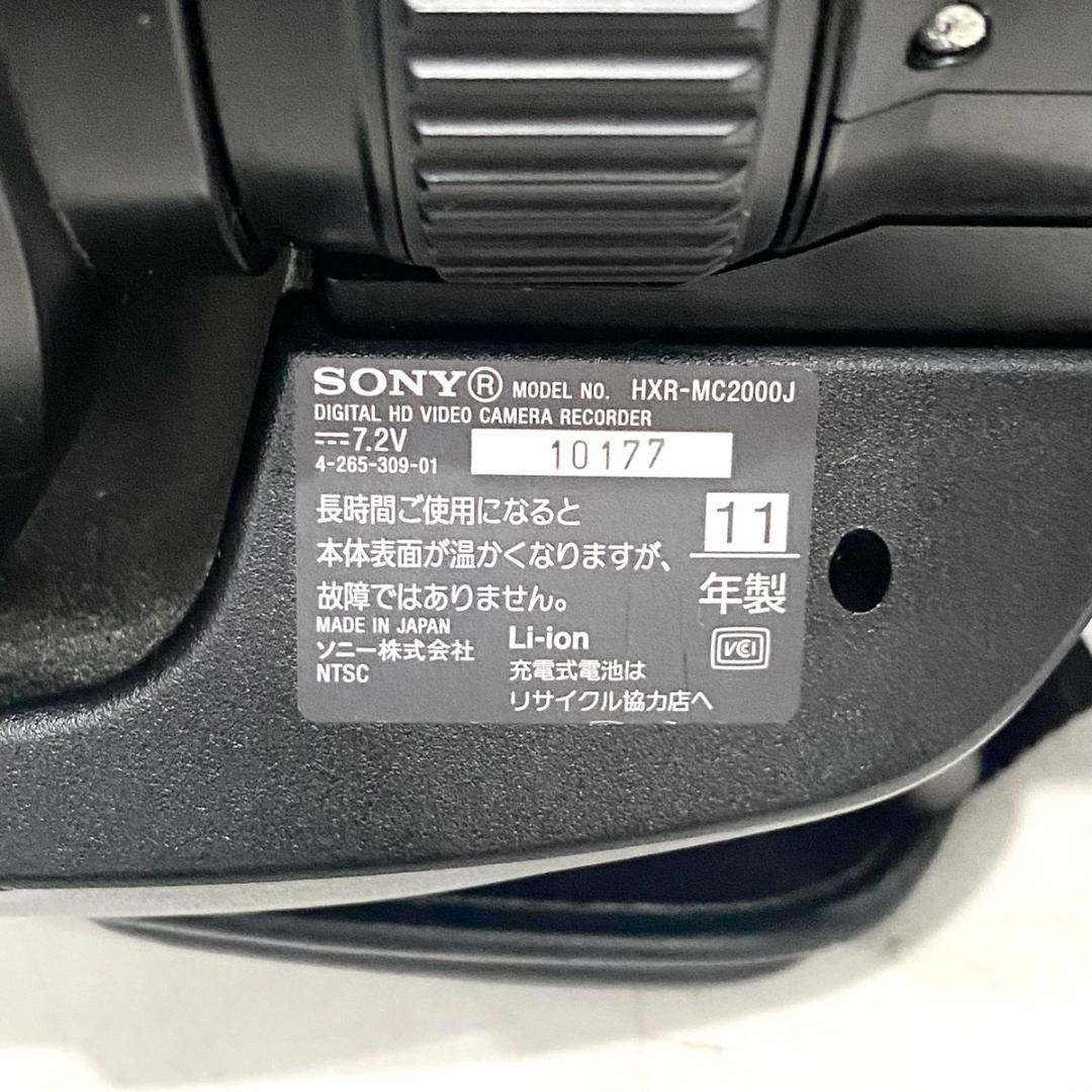 【C7072】AVCHDカムコーダーHXR-MC2000J 業務用ビデオカメラ