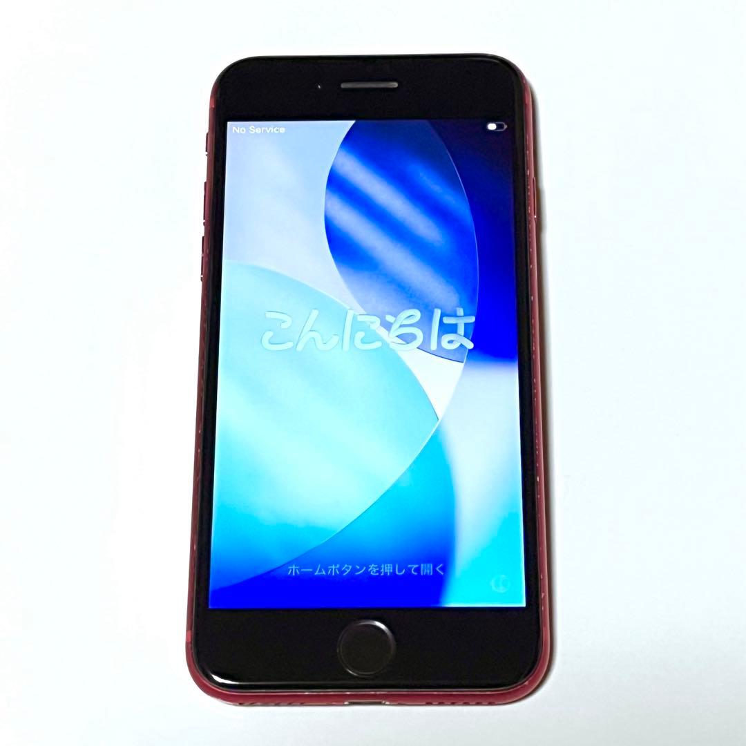 iPhoneSE第二世代　第2世代　レッド　赤　64GB 本体　箱つき SE2