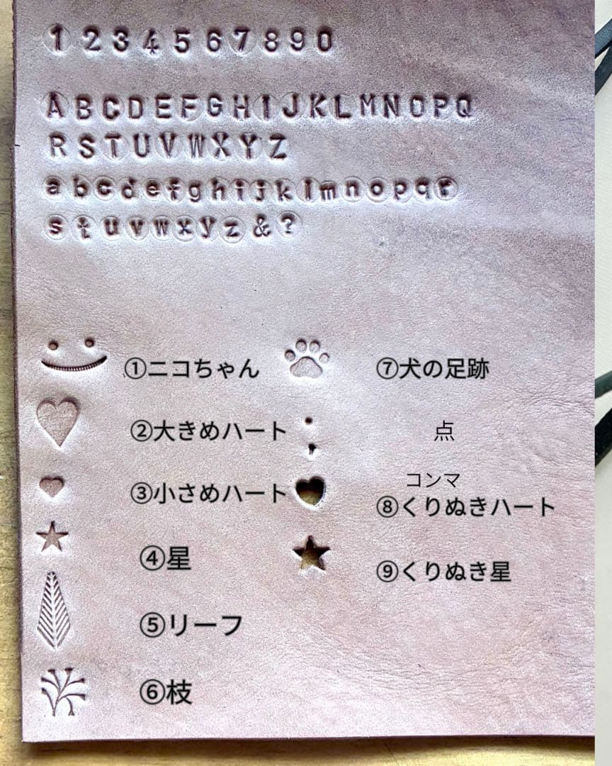 抹茶様　１８点　ブラックカラビナ付き