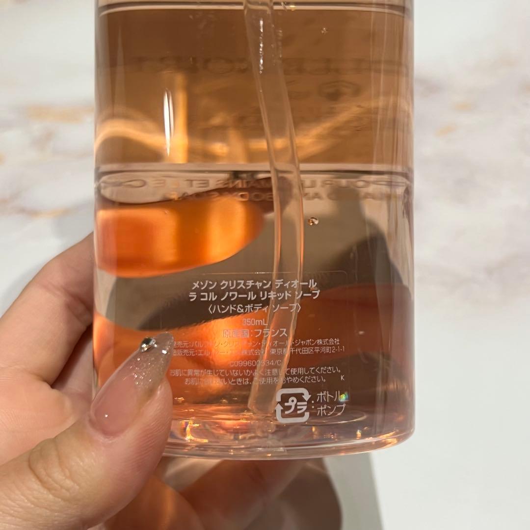 クリスチャン・ディオール LA COLLE NOIRE 350ml Dior