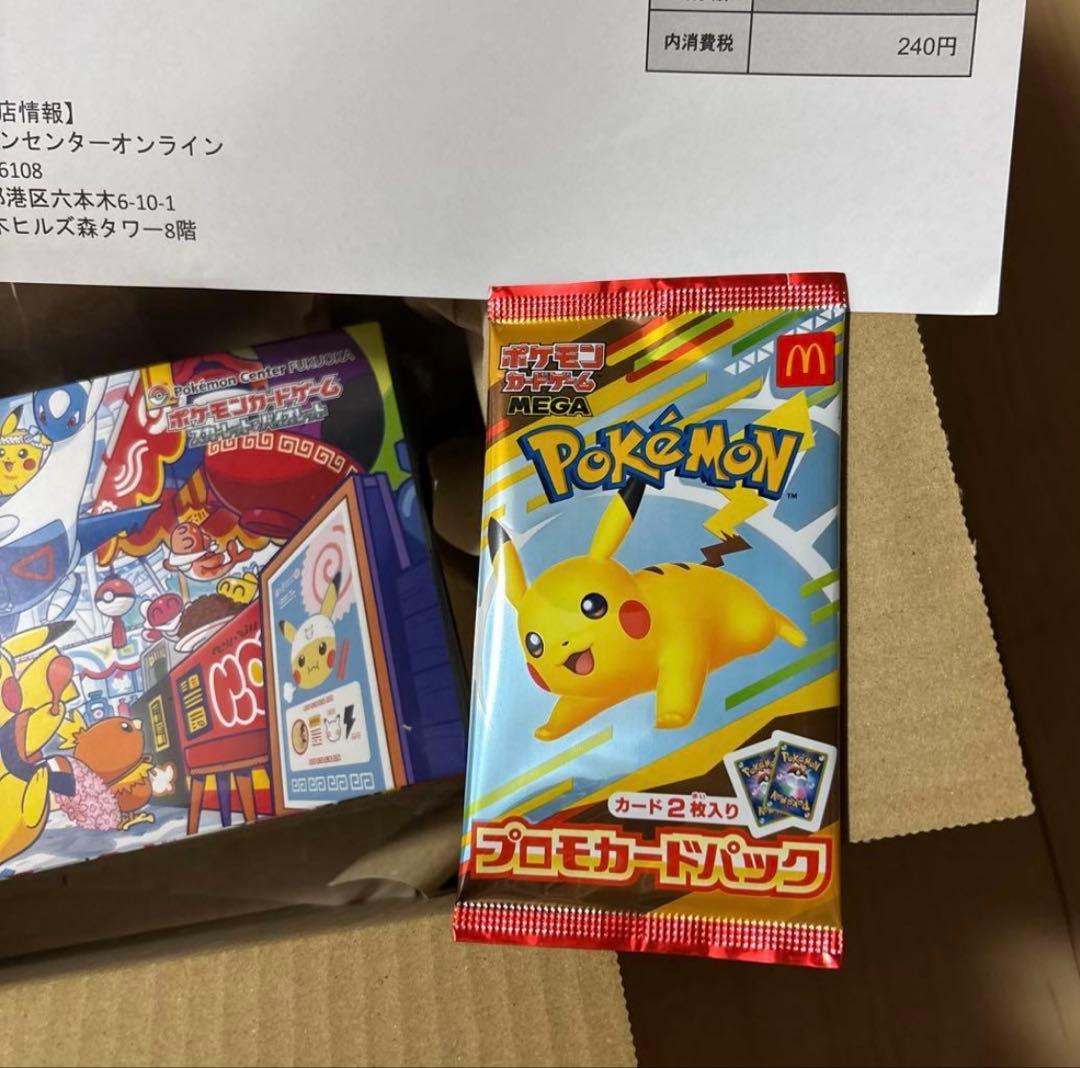 ポケモンセンター　フクオカスペシャルbox マック　ポケカ　プロモカード１パック