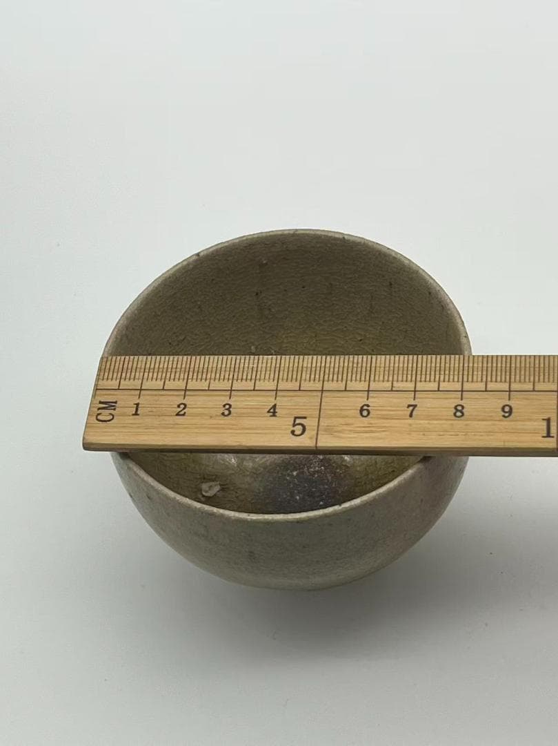 隋～唐初期　安陽相州窯青釉碗　青釉深腹高足杯　茶圆　唐物(F-143)