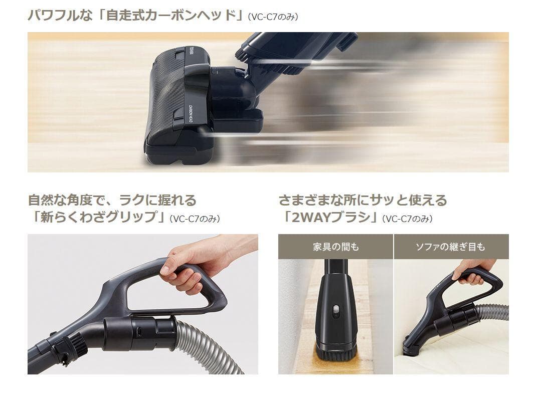 東芝 掃除機 サイクロン式クリーナー トルネオミニ VC-C7-R 2022年製