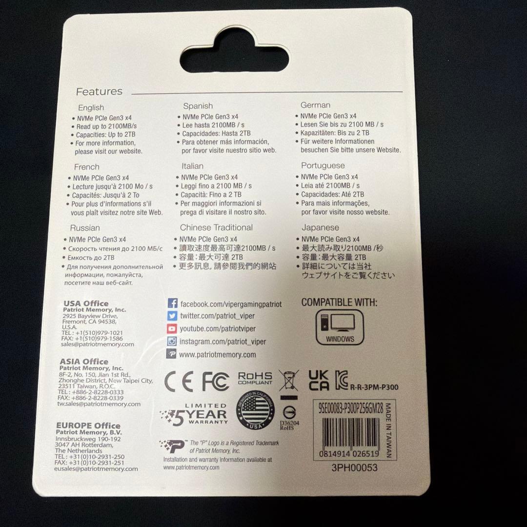 内蔵型SSD PATRIOT P300 256GB