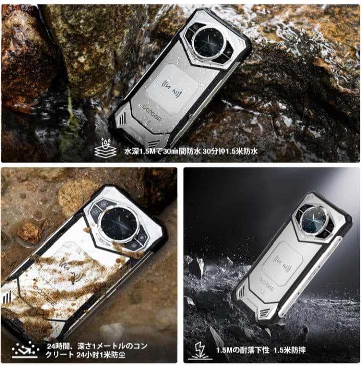DOOGEE S200 　　　　　　　　　　　32GBRAM 256GBROM