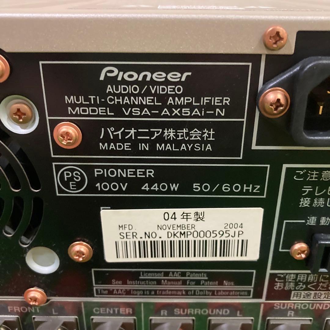 PIONEER VSA-AX5Ai AVアンプ マルチチャンネル ゴールド