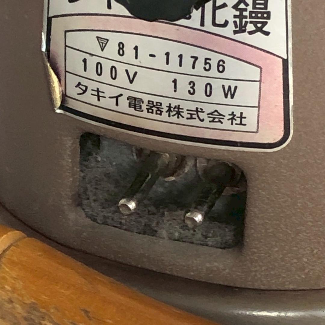 タキイ 和裁電化鏝 2本付 和裁アイロン 81-11756