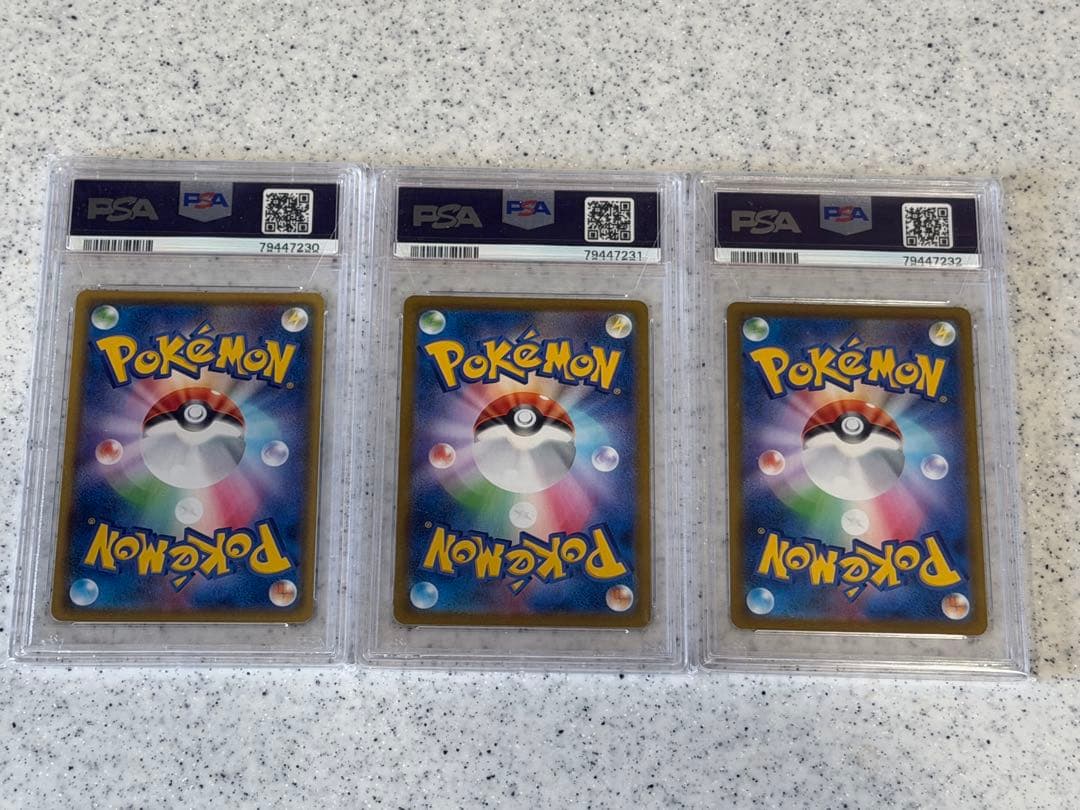 ブースター＆シャワーズ＆サンダース　CHR PSA10連番