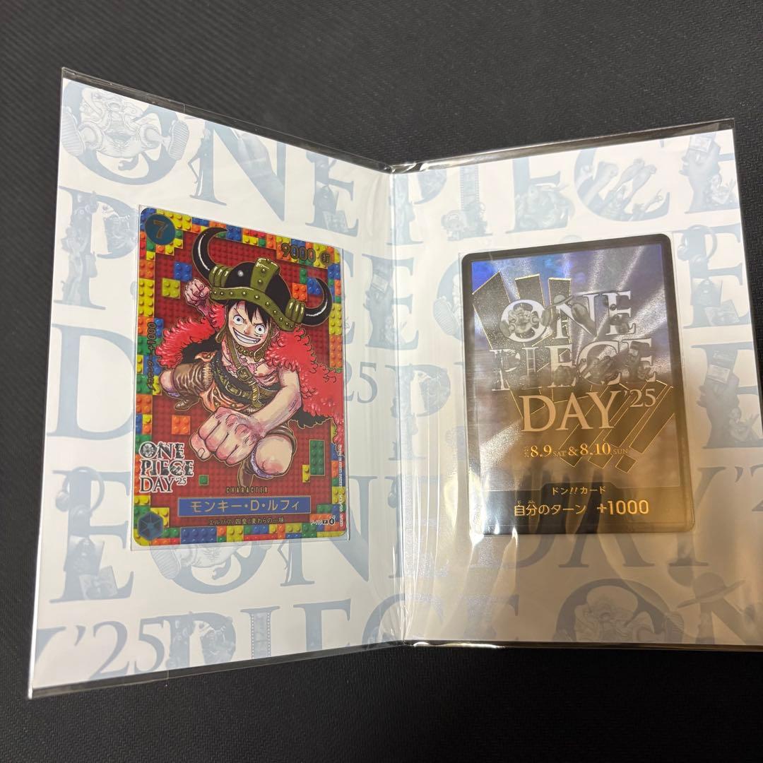未開封 プレミアムカードコレクション ルフィ ONE PIECE DAY25 ③