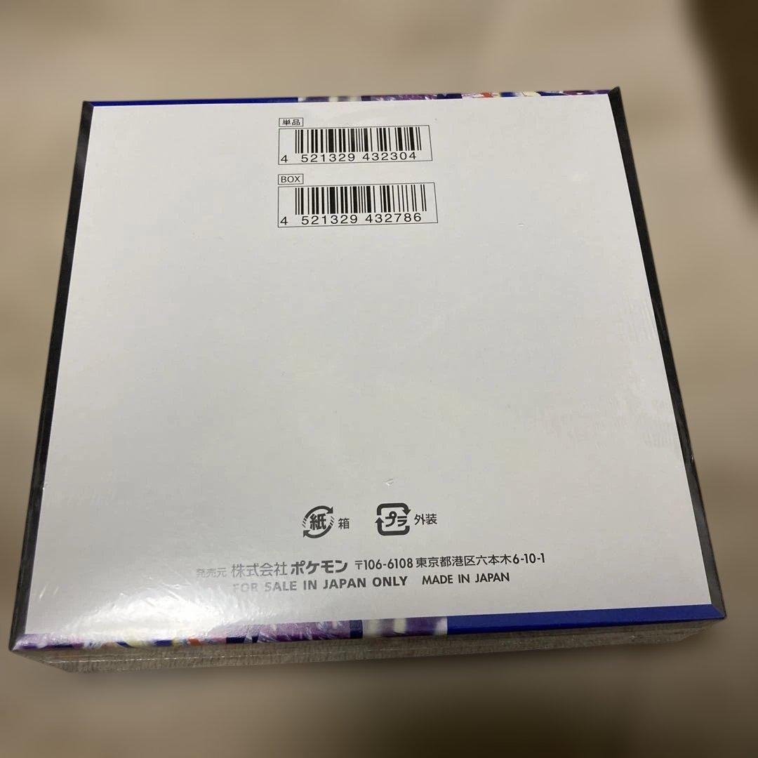 ポケモンカードゲーム ニンジャスピナー 1BOXシュリンク付き