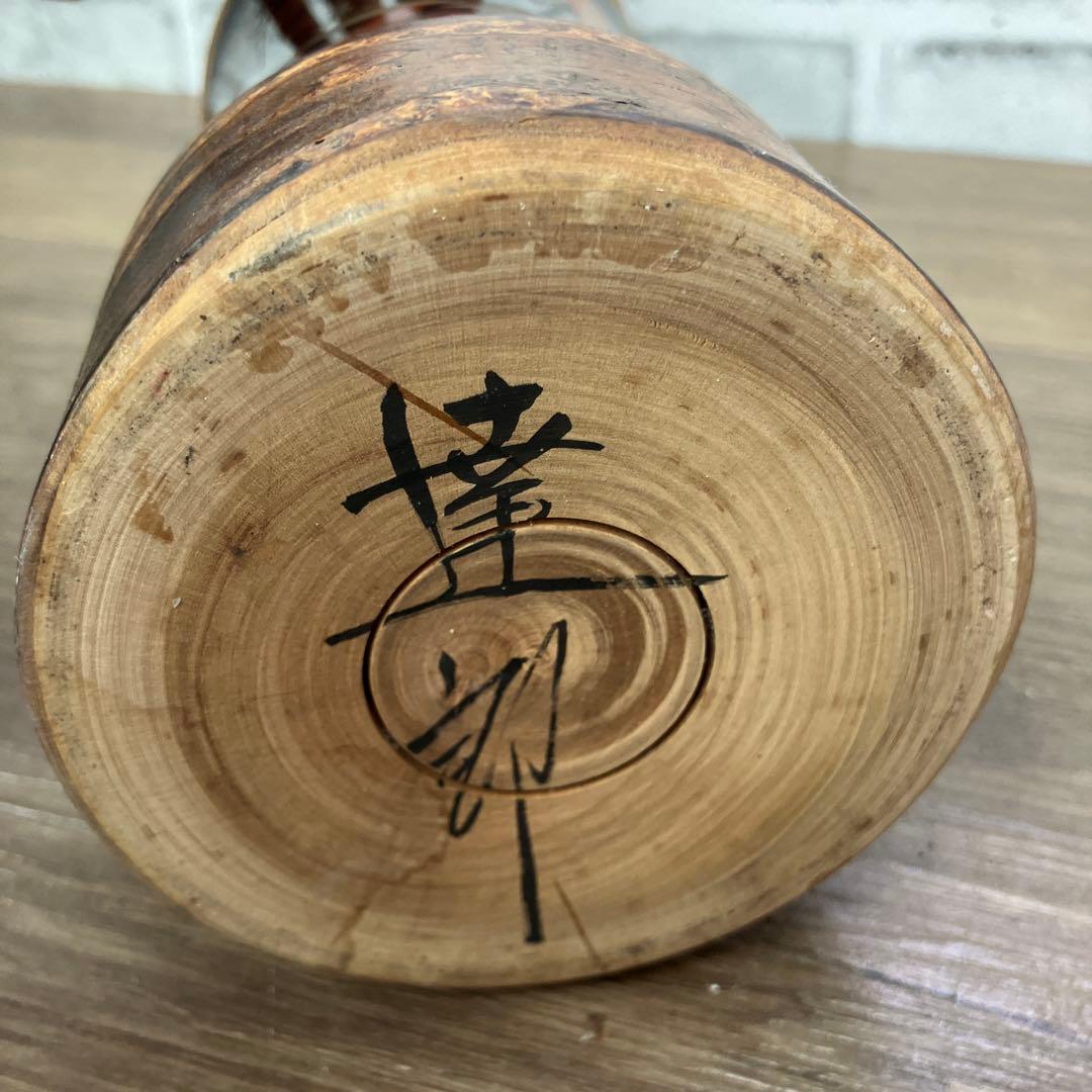 A-壁 こけし 達郎作 秋景色 紅葉 創作こけし 郷土玩具 置物 木工芸 レトロ