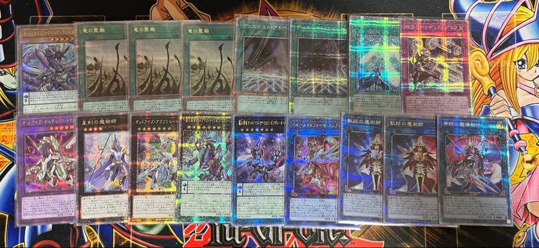 遊戯王★全て25th 魔術師 高レアまとめセット35枚★クォーターセンチュリー