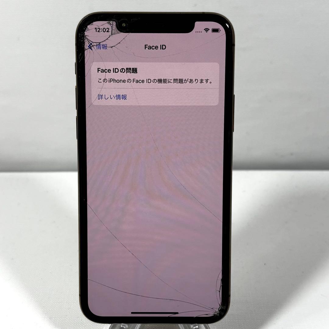 【ジャンク】iPhone 11 Pro 256GB 画面割れ Face ID不可