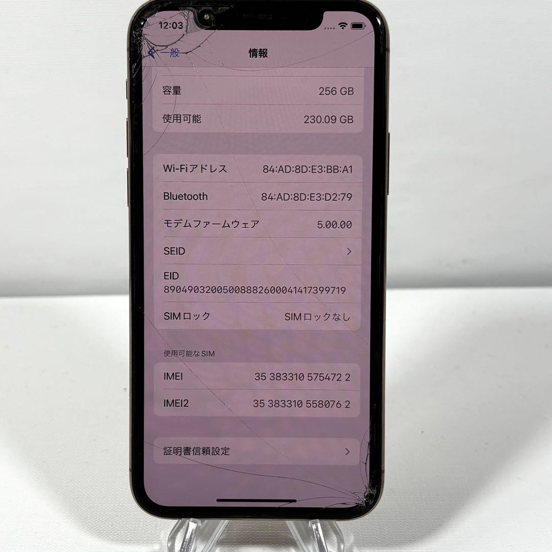 【ジャンク】iPhone 11 Pro 256GB 画面割れ Face ID不可