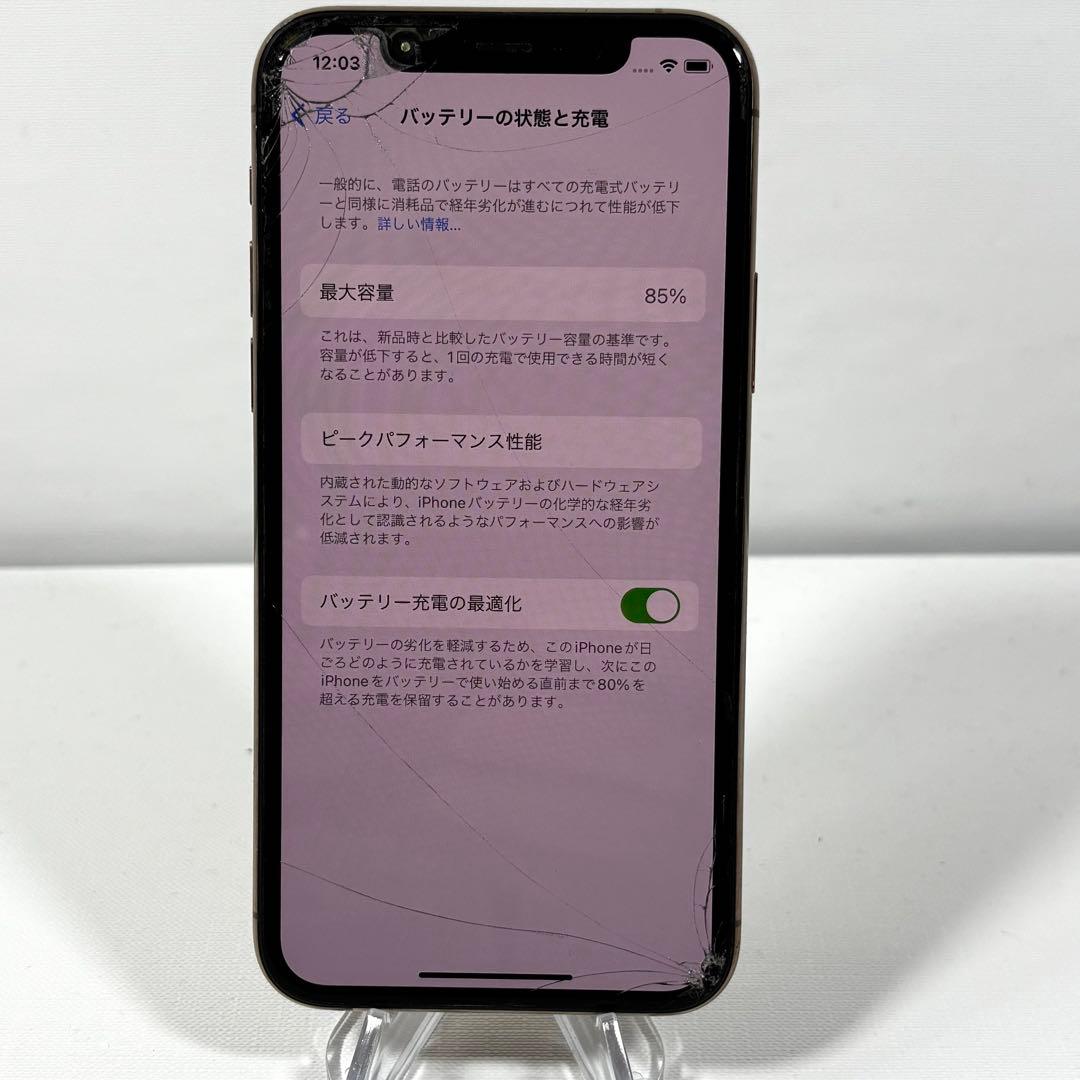 【ジャンク】iPhone 11 Pro 256GB 画面割れ Face ID不可