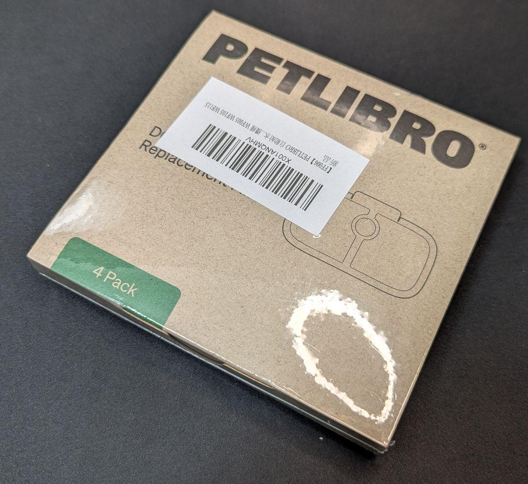 【未使用】【おまけつき】PETLIBRO 自動給水器 Docstrem 2