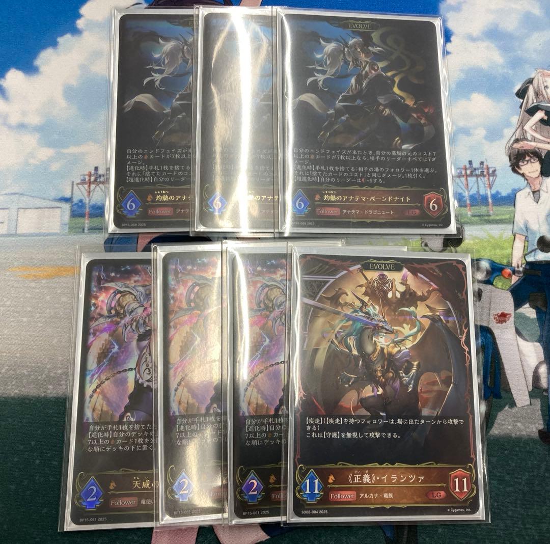 7ドラ　パーツ　まとめ売り　エボルヴ