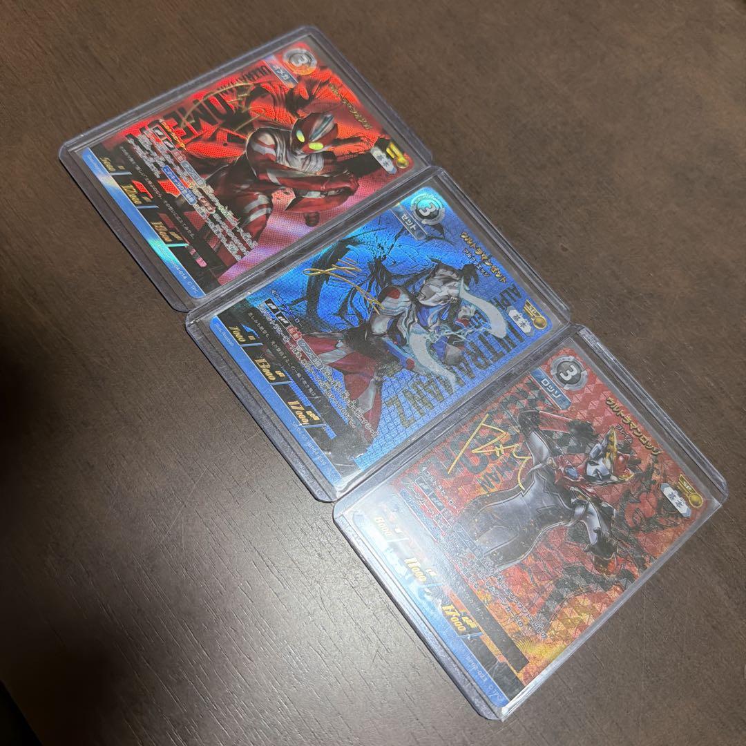 ウルトラマンカードゲーム ウルトラマンZ オメガ ロッソ SP 3枚セット