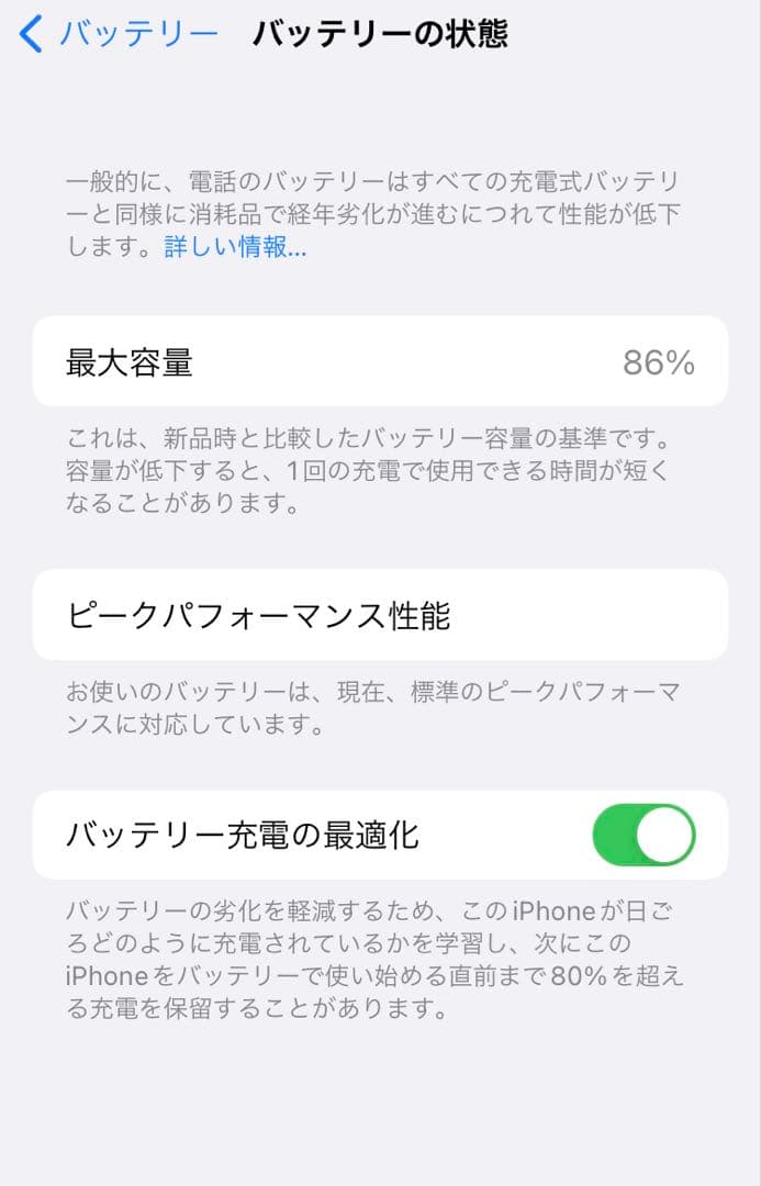 iPhone 8 64GB SIMロックなし 美品 シルバー MQ792J/A