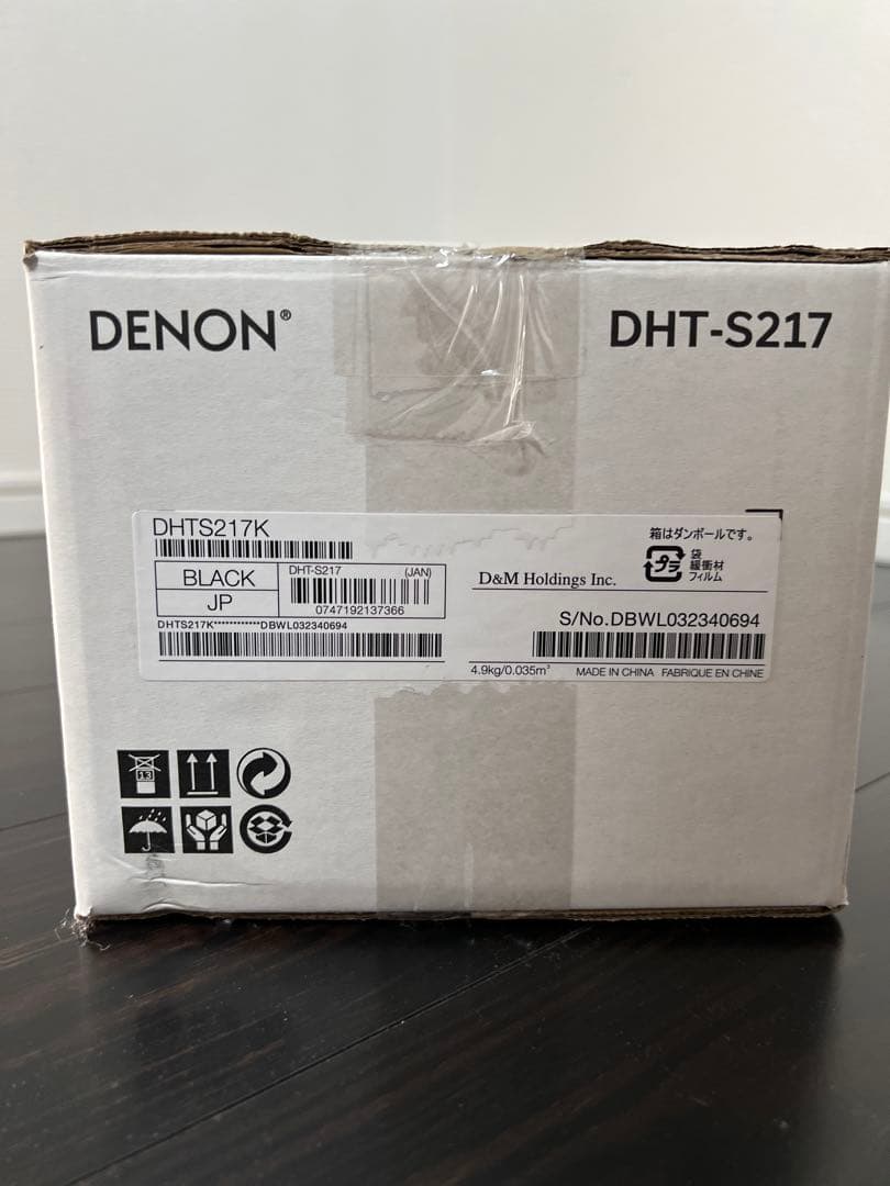 【新品未使用｜未開封】DENON DHT-S217 サウンドバー