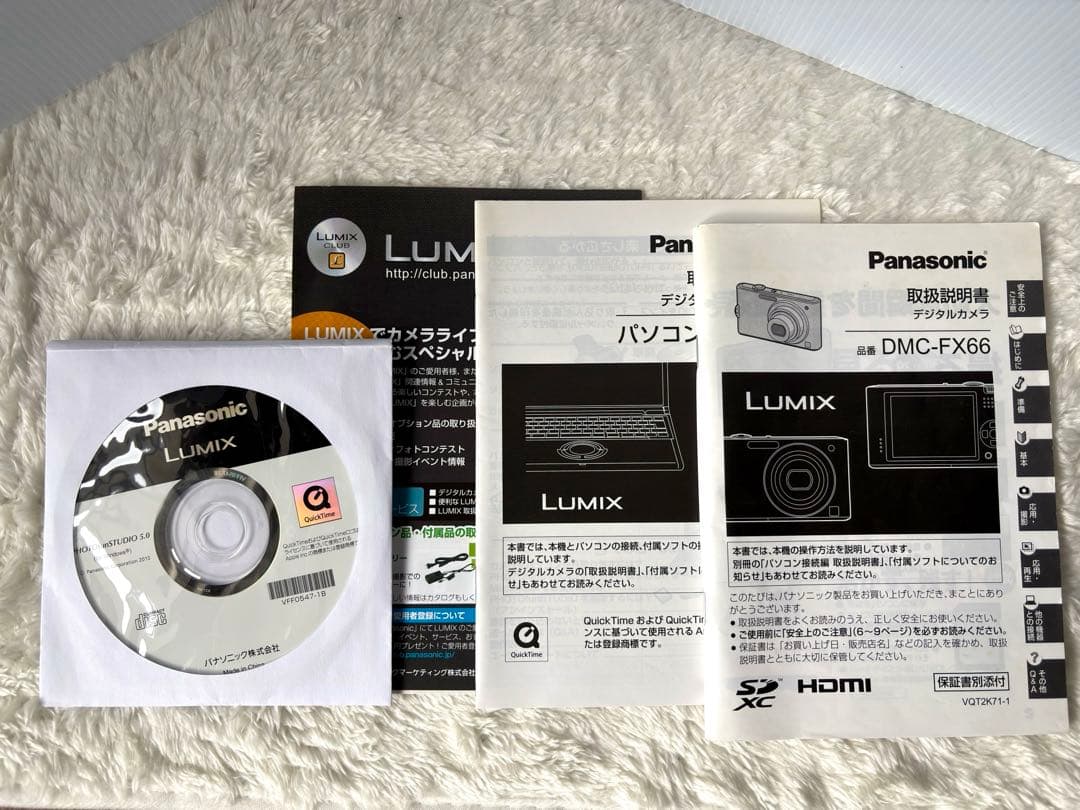 【Panasonic】極美品！パナソニック LUMIX DMC-FX66 人気色