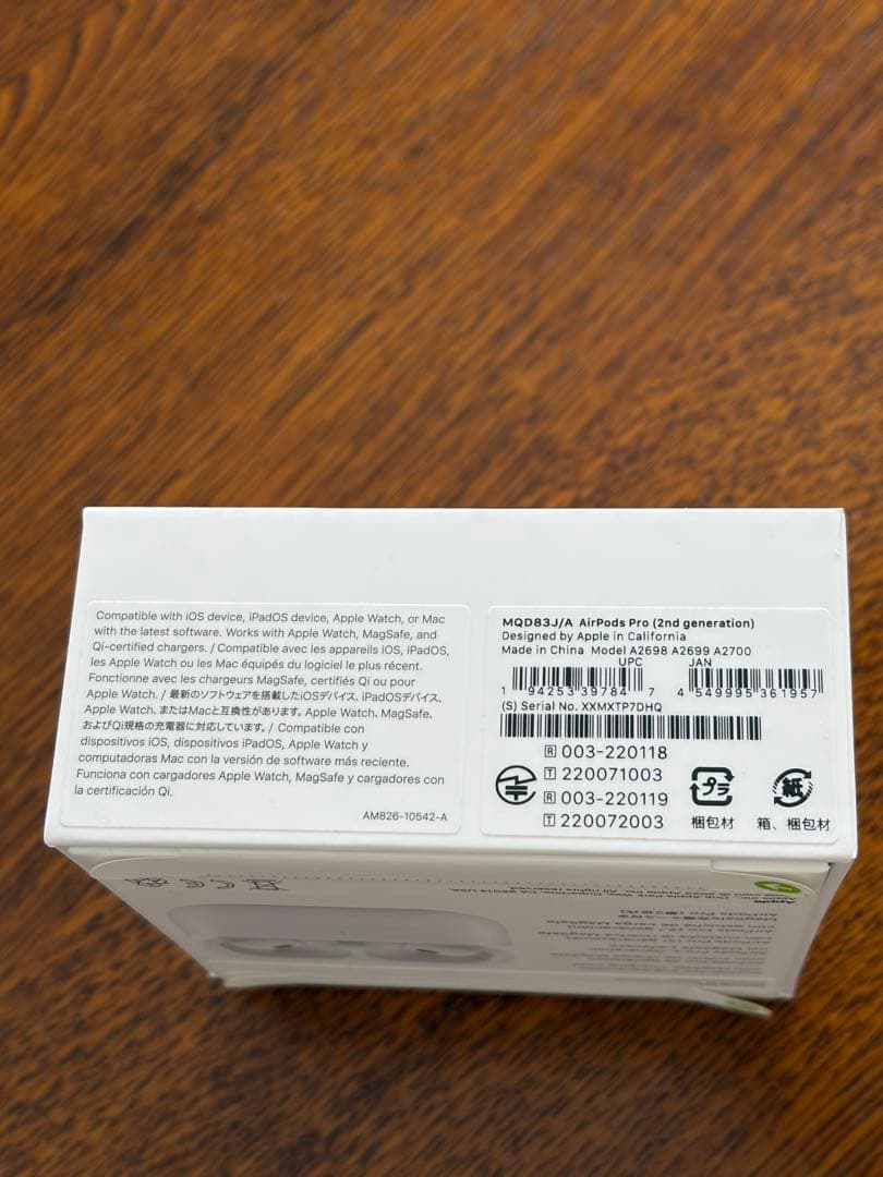 【正規品】Apple AirPods Pro 第2世代 右耳+ケース