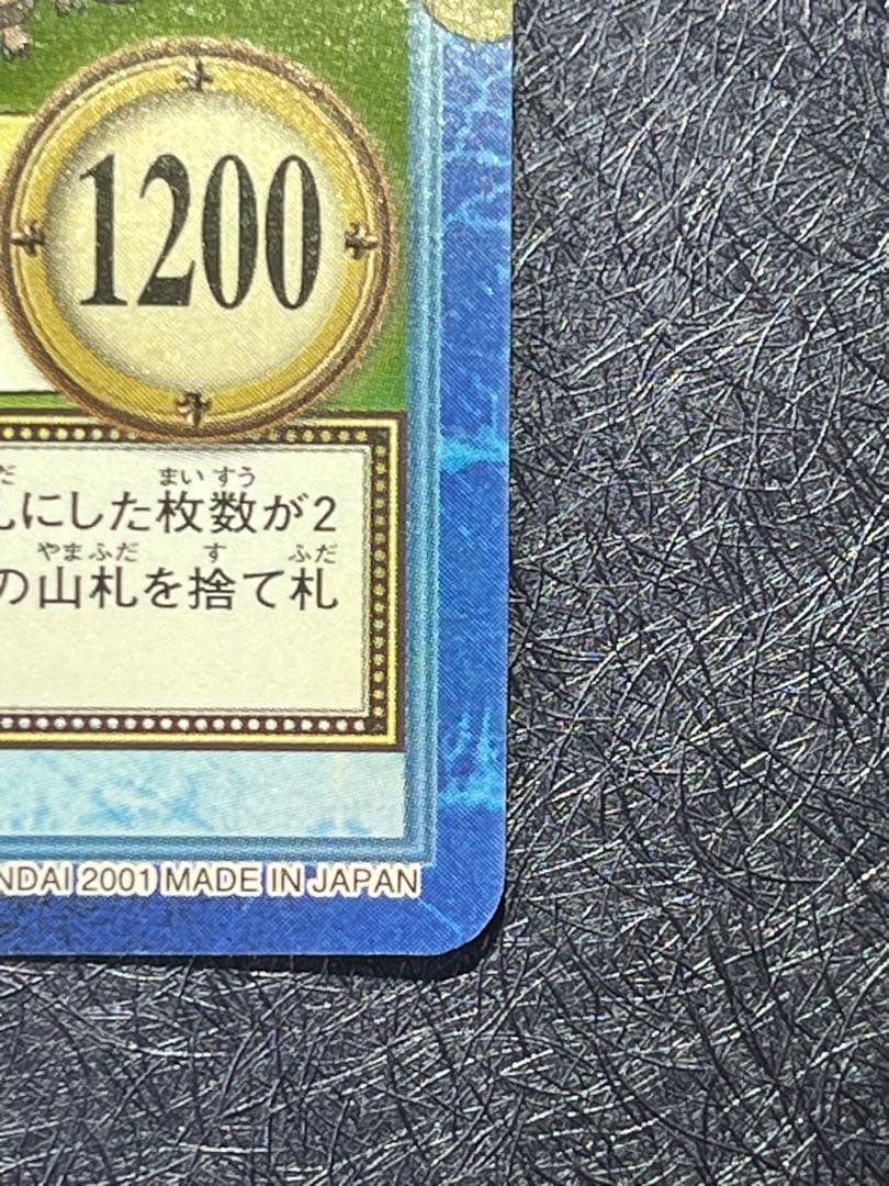 収穫祭_ワンピースカードダス