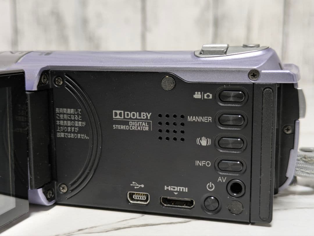 JVC　GZ-E225