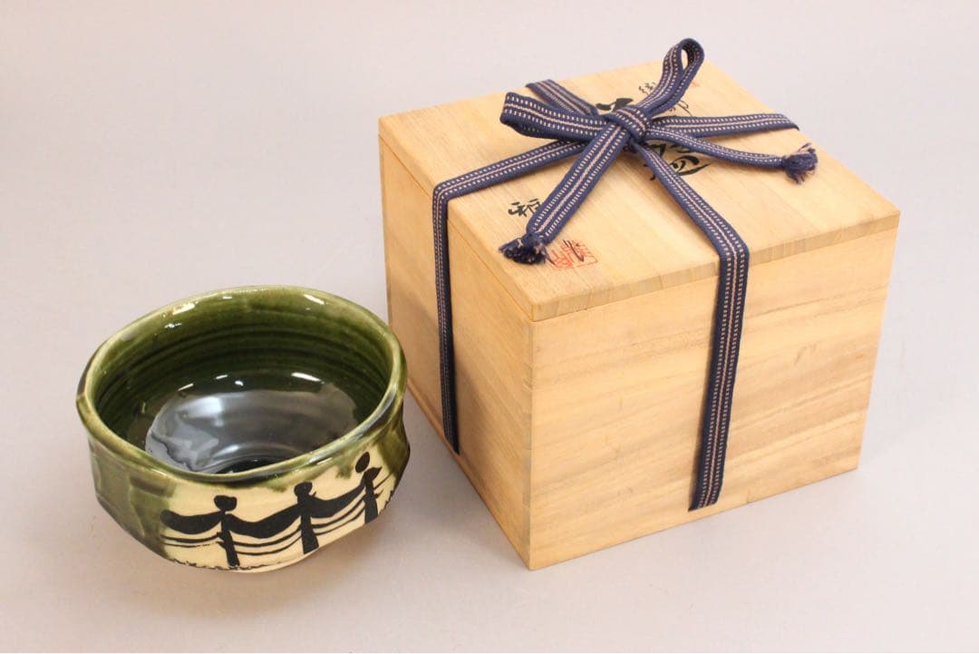No5049美濃雅山窯　中島正雄造　織部茶碗　陶印有　共箱/共布　栞付　送料無料
