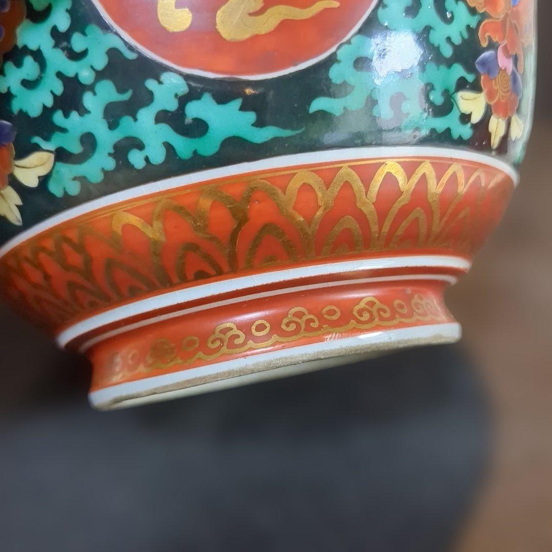 九谷焼 金彩 龍 椀 共箱付 ヴィンテージ 作家物