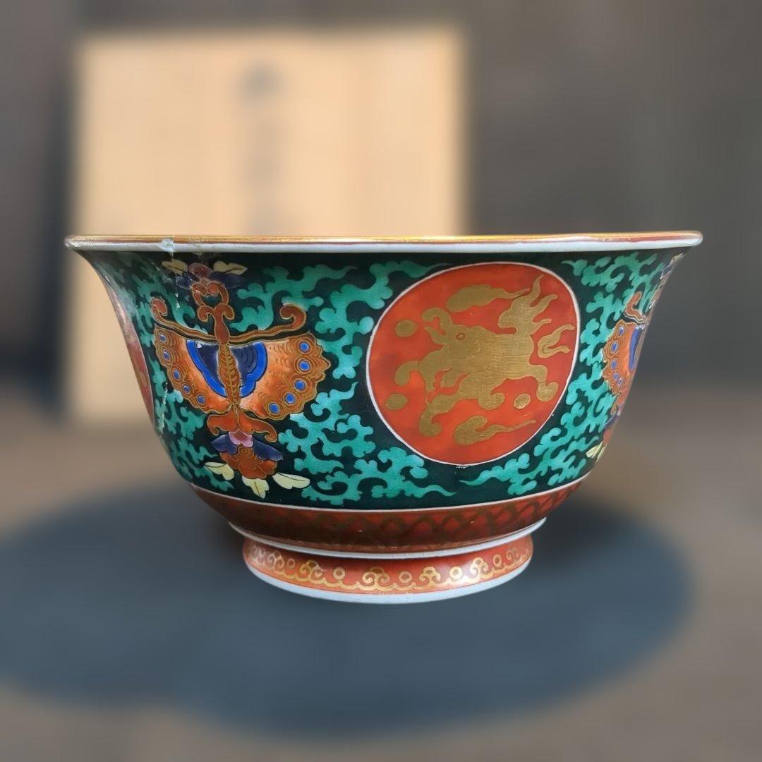 九谷焼 金彩 龍 椀 共箱付 ヴィンテージ 作家物