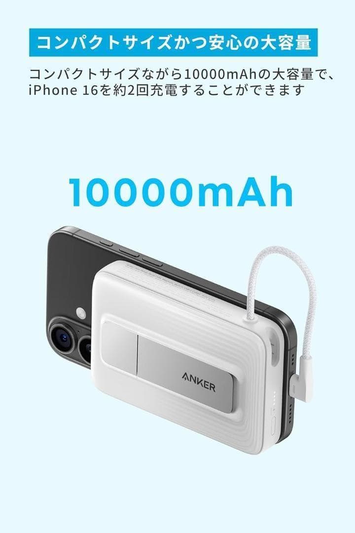 Anker Zolo Power Bank 10000mAh ホワイト
