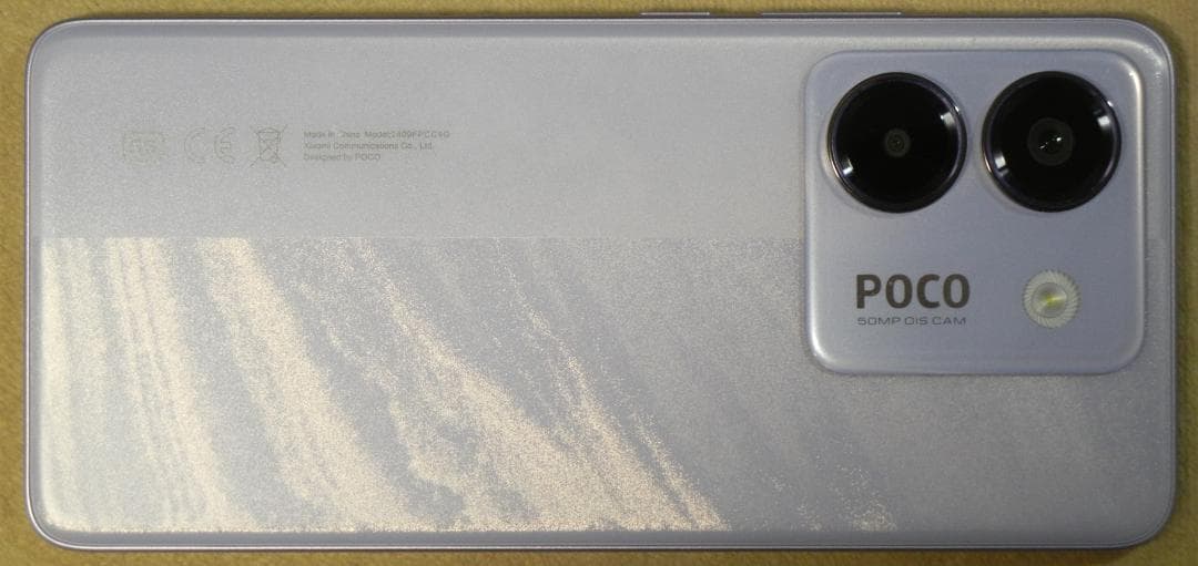 Poco M7 Pro 5G Dual Sim Free グローバル版 極美品