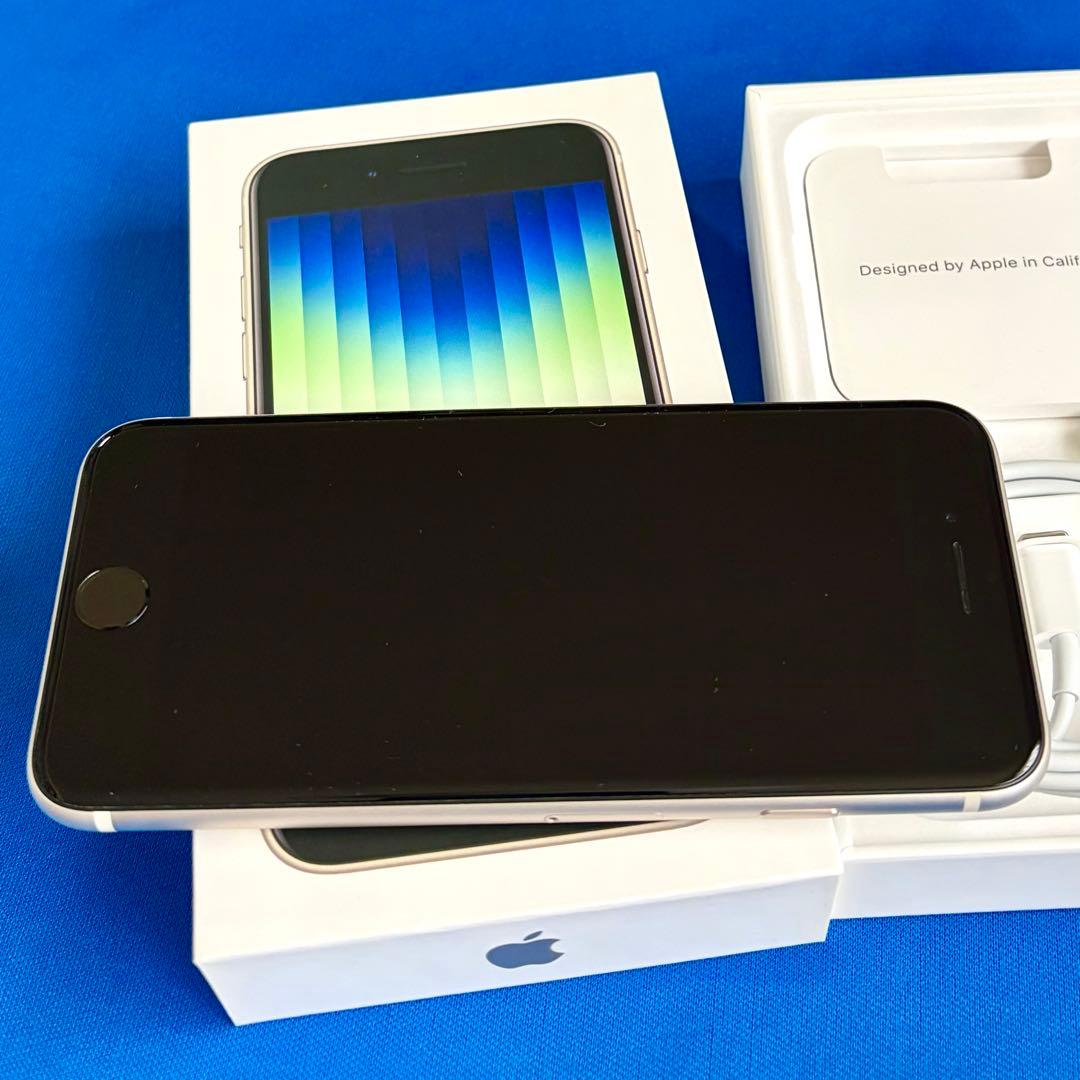 iPhone SE3 第3世代 スターライト ホワイト SIMフリー 128GB