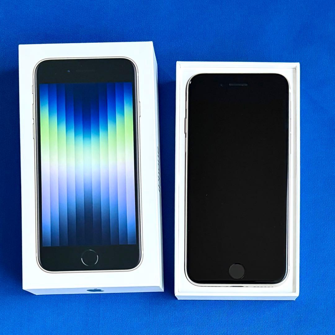 iPhone SE3 第3世代 スターライト ホワイト SIMフリー 128GB