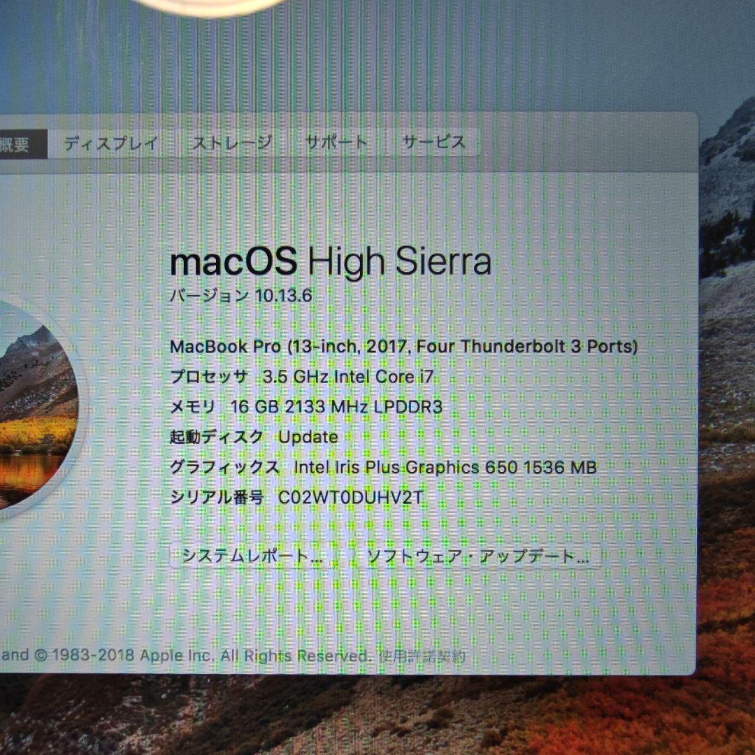 MacBook Pro 2017 16GB US配列