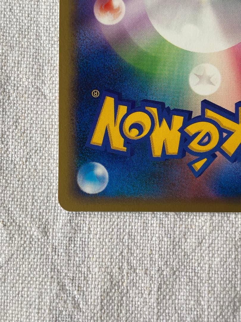 ピカチュウlv.15 DPBP #026 DP2 ポケモンカード