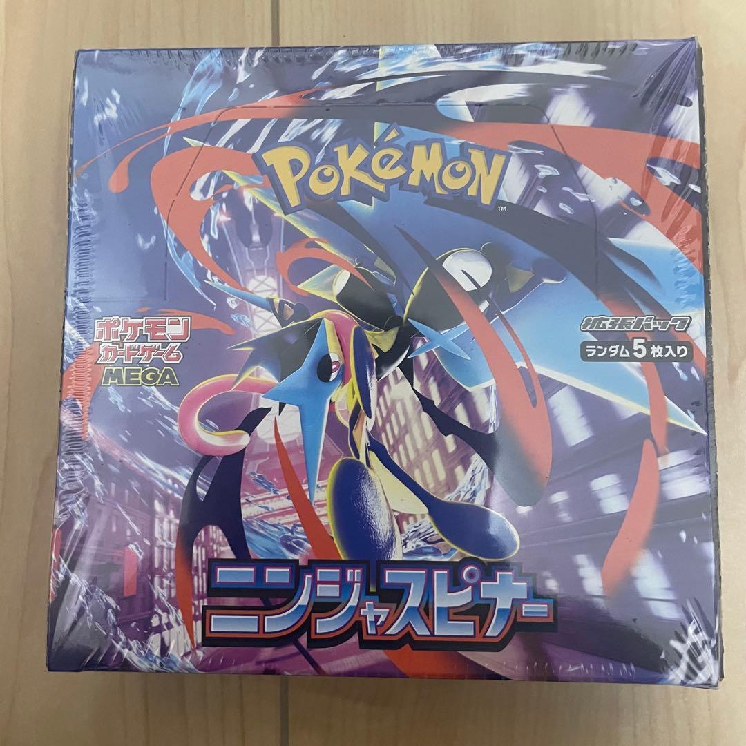 山*田様 ポケモンカードゲーム ニンジャスピナー BOX シュリンクあり
