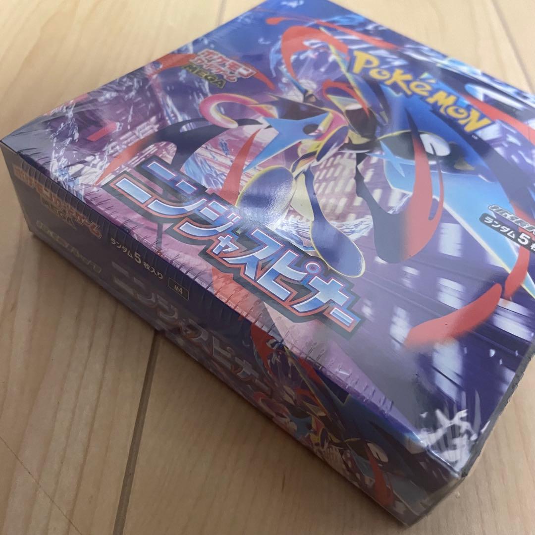 山*田様 ポケモンカードゲーム ニンジャスピナー BOX シュリンクあり
